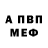Альфа ПВП мука Xaki Tezi