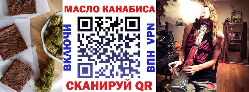 Cannafood конопля  наркота  Анжеро-Судженск 