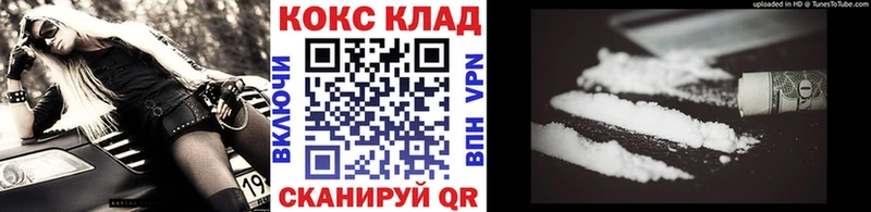 COCAIN Columbia hydra ссылка Анжеро-Судженск