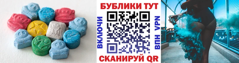 ЭКСТАЗИ круглые  Анжеро-Судженск 