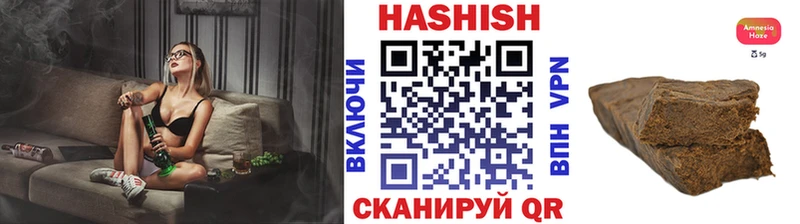 купить наркоту  Анжеро-Судженск  ГАШИШ Изолятор 