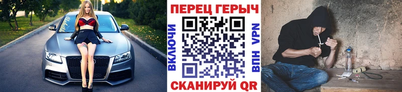 ГЕРОИН хмурый  купить   ссылка на мегу ССЫЛКА  Анжеро-Судженск 