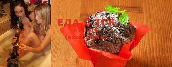 каннабис Алексеевка