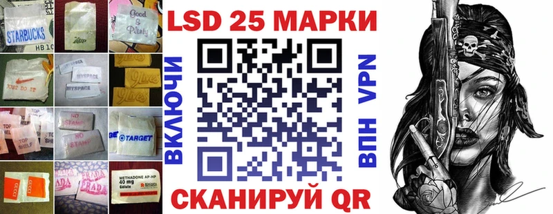 ЛСД экстази кислота Анжеро-Судженск