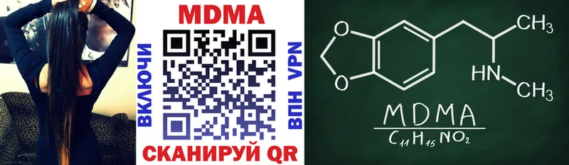 MDMA Molly kraken маркетплейс Анжеро-Судженск
