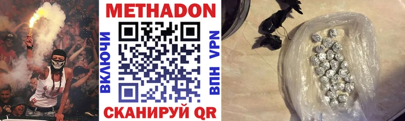 МЕТАДОН VHQ Анжеро-Судженск