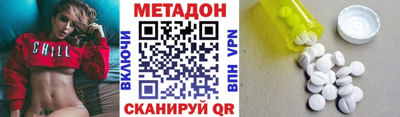 Метадон мёд  mega ONION  Анжеро-Судженск 