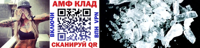 где найти   Анжеро-Судженск  Первитин мет 