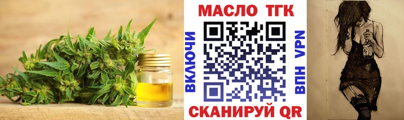 blacksprut рабочий сайт  Анжеро-Судженск  ТГК Wax  хочу наркоту 