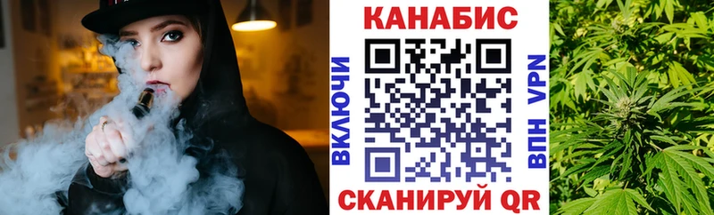 Канабис тримм Анжеро-Судженск